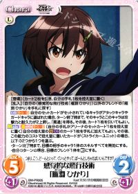 感覚的な飛行技術「雁淵 ひかり」