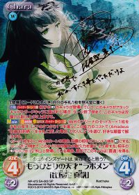 ChaosTCG【もうひとりの天才“ラボメン”「比屋定 真帆」】デッキ
