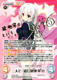 ChaosTCG【二人で一緒に「綾地 寧々」】デッキ