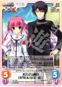 非公式新聞部「美琴」＆「杉並(III)」