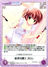 魅惑の裸エプロン