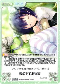 桜の下でお昼寝