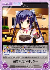 赤裸々なビデオレター