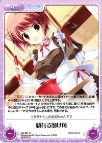 頼れる助け舟