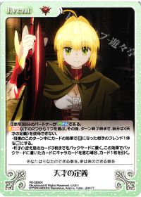 天才の定義