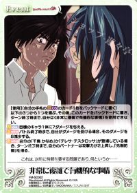 非常に複雑で有機的な事情