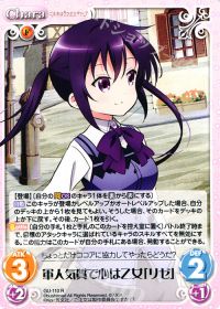 軍人気質で心は乙女「リゼ」