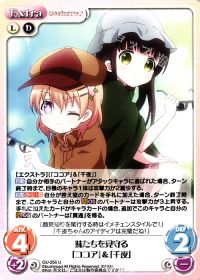 妹たちを見守る「ココア」&「千夜」