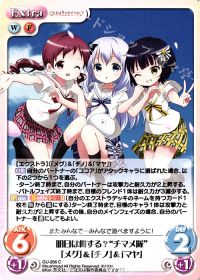 明日は何する?"チマメ隊"「メグ」&「チノ」&「マヤ」