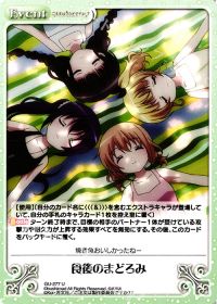 食後のまどろみ