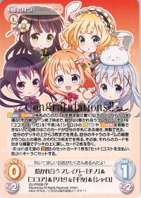 惹かれ合うフレイバー「チノ」&「ココア」&「リゼ」&「千夜」&「シャロ」(オーバーフレーム・箔押し仕様)