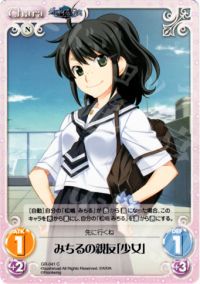 Cみちるの親友「少女」