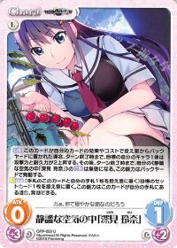 静謐な空気の中「深見玲奈」