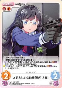 A組としての体験「仙石 大雅」