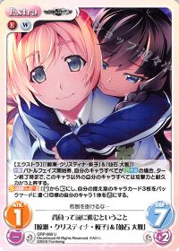 背負って前に進むということ「鯨瀬・クリスティナ・桜子」&「仙石 大雅」