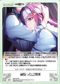頑張ったご褒美