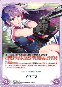 イグニス