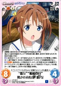 C“艦長”“艦橋要員”驚きの表情「岬 明乃」