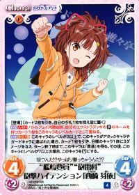 RR“艦橋要員”“砲雷科”砲撃ハイテンション「西崎 芽依」