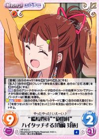 "艦橋要員""砲雷科"ハイタッチする「西崎 芽依」