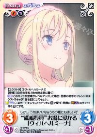 C“艦橋要員”お湯に浸かる「ヴィルヘルミーナ」
