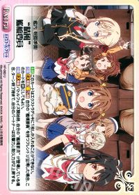 "晴風"艦橋要員