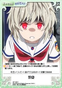 C豹変
