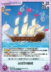 U赤道祭の由来