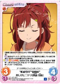 "艦橋要員""砲雷科"楽しげにニヤリ「西崎 芽依」