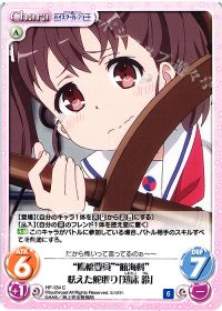 "艦橋要員""航海科"怯えた舵取り「知床 鈴」