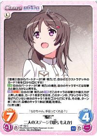 "艦長"二人のステージ「知名 もえか」