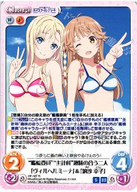 "艦橋要員""主計科"趣味の合う二人「ヴィルヘルミーナ」＆「納沙 幸子」