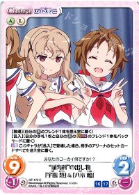 "航海科"の出し物「宇田 慧」＆「八木 鶫」