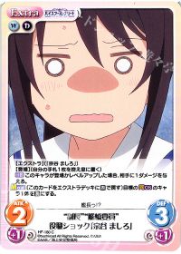 "副長""艦橋要員"役職ショック「宗谷 ましろ」