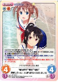 "艦橋要員""艦長""副長"理解し合った二人「岬 明乃」&「宗谷 ましろ」