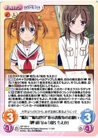"艦長""艦橋要員"指示書配布のお願い「岬 明乃」＆「知名 もえか」