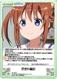 理想の艦長