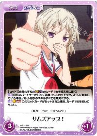 サムズアップ!
