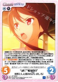 "副長""艦橋要員"凛然とした指揮「宗谷 ましろ」