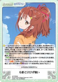 小柄で負けず嫌い