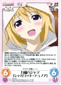 C白猫パジャマ「シャルロット・デュノア」