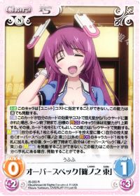 Rオーバースペック「篠ノ之 束」
