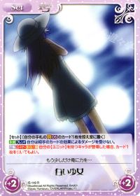 R白い少女