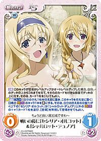 PR戦いの後に「セシリア・オルコット」&「シャルロット・デュノア」