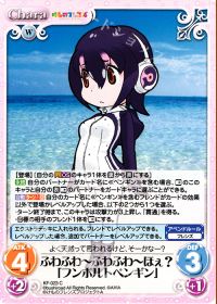 ふわふわーふわふわーほぇ？「フンボルトペンギン」