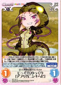 じっくり、ゆっくり「アフリカニシキヘビ」