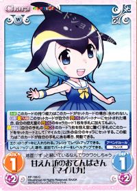 甘えん坊のおてんばさん「マイルカ」