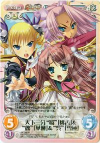 天下三分"蜀"「桃香」&"魏"「華琳」&"呉"「雪蓮」