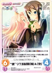 "魏"学生的展開「風」&「稟」
