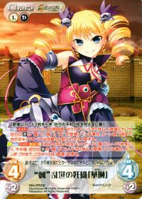 PR華琳